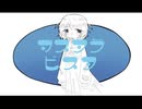 アスタラビスタ / 裏命
