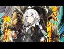 【遊戯王マスターデュエル】それこそが、お前たち決闘者が獣とも呼ぶ存在…“融合”だ