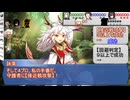 【シノビガミ】ふたくちRemember：前編