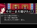 【ドラゴンクエスト】#5 初見で勇者になろうとする横領担当【switch】