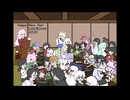 (メイキング)2025ハッピーニューイヤーコエイロインク