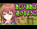 【創作彼女の恋愛公式】21　シリアスなシーンだけどセックスは出来るのか気になってしょうがない...