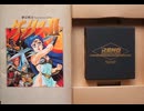 [実況]「夢幻戦士ヴァリスII（NS=MSX2）」ヴァリスコレクションIIIより第3回 ステージ2〜ステージ3（スマホ撮影）