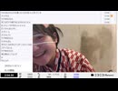 【実験機能の左右反転を使用】【ゆのんちゃん】「ゆのん２０２５」　②【2025/1/4】【第310回】