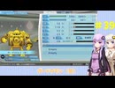 【デジモンストーリー】サイバースルゥース ハッカーズメモリー #39【VOICEROID実況】