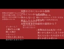 どっかーん！/光る山羊feat.初音ミク