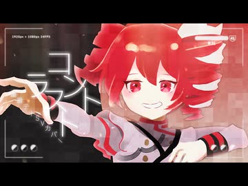 コントラスト - 篠澤 広(学園アイドルマスター/初星学園) / 重音