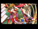 【平属性★5改壱5人】春迎う都に八城の風吹かば -EX1-【全員カンスト】