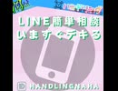 【人気キャストPちゃんのインタビュー】 風俗未経験から始めた理由と続けられる理由！