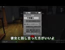 【ROBLOX】真夜中の宅配ピザに隠された衝撃の末路...がちで怖すぎた□