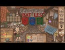 【Backpack Battles】装備を購入し、整理して戦い抜くローグライクゲームが楽しすぎた…！【181戦目レンジャー㊱】