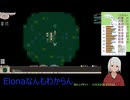 【Elona】なんもわからんけどomake導入してのんびりやるよー_030