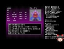 東方Artificial Dream in Arcadiaの低音ヴォイスな初プレイ配信９【月への行き方を探っている所から】
