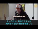 医師がmRNAワクチン接種後に診察室で見た様々な負傷例-2