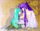 【神威がくぽ】Happy Birthday To Miku【祝・初音ミク発売一周年】