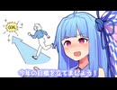 今年の目標を立てましょう！