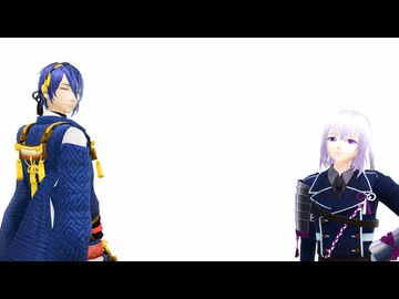 【MMD刀剣乱舞】足利宝剣でハイファイレイヴァー【2025】