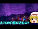 勇者ま…魔理沙一行のドラクエ3リメイク実況part20