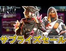 近日再販予定のスキンが判明！ここだけの超激レア最強スキンを見逃すな！【スーパーレジェンド】【プレステージスキン】【コレクションイベント】【リーク】【APEX LEGENDS/エーペックスレジェンズ】