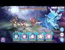 【プリコネR】闇の深淵討伐戦をやってきました