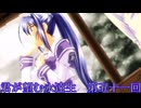 《実況》君が望む永遠　ニコ生　第五十一回