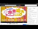 Part35：年末の儀、ミスター味っ子
