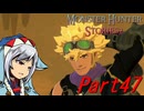 【ゆっくりモンハン】モンスターハンターストーリーズ2完全初見プレイ　part47　【MHS2】