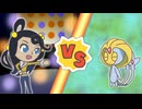 【ポケマスEX】レジェンドバトル：ユクシーVH　ダリア単騎でクリア【LB単騎】