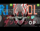 「ダンダダン（DanDaDan）OP」Rap Music専用VoiceBank【Ritchy & D-Lin】SynthesizerV #anime #アニソン