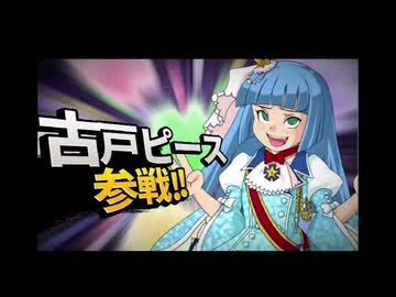 【うみねこMAD】人狼のなく頃に盤外編【合わせ鏡の村】part3