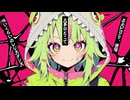 脳天ビリリ／Feat.初音ミク