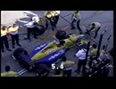 91年F1日本GPピットストップ集