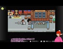 MOTHER3の世界を歩き回ってみた_22