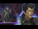 【実況プレイ】無双OROCHI2 Ultimate 其の弐拾参
