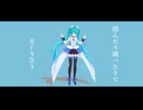 ティアーズ(feat.初音ミク) / 北浦和P