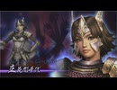 【実況プレイ】無双OROCHI2 Ultimate 其の弐拾肆