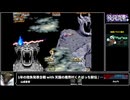 RTA in biim 2024 winter 1年の抱負発表合戦 with 天国の魔界村くそぼっち駅伝