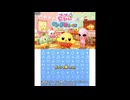 [3DS]プリプリちぃちゃん!! プリプリデコるーむ! FULL SOUND TRACK