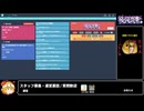 RTA in biim 2024 winter スタッフ募集・運営裏話