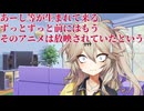 【＃VOICEVOX劇場】ボイボ学園　12月 8本目『あーしらが生まれて来るずっとずっと前にはもう』
