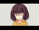 一般男性の憑依もの？3中編