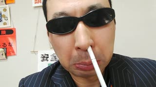 タバコだバカヤロー (1080p)