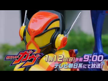 ゴチゾウと見るがゔ 次回予告EP18