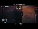 【歌詞付き】　泣き地蔵　Vaundy