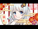 【APEX】年明けなのでいっぱい遊びます【紲星あかり実況】