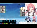 7-2-1RTA_7分17秒(PB)