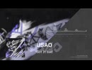 USAO - Got It Bad