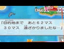 【桃太郎電鉄ワールド】電車もお金もやってることもぶっ飛びまくりの電車の旅 part6