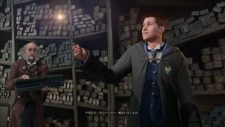 馬鹿な魔法使い～03レベリオ～【ホグワーツ・レガシー】
