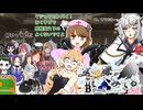 【ゆっくりTRPG】女神様がみてる（Bチーム）#18【シノビガミ】